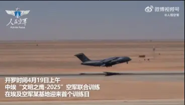 A Chinese fighter jet taking off from an Egyptian runway 